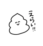 ほめるんち♪（個別スタンプ：13）