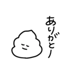 ほめるんち♪（個別スタンプ：16）