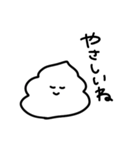 ほめるんち♪（個別スタンプ：17）