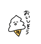 ほめるんち♪（個別スタンプ：18）