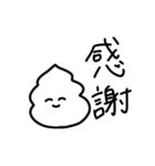 ほめるんち♪（個別スタンプ：19）