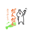 美肌の湯・玉造温泉をこよなく愛するうさぎ（個別スタンプ：12）