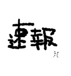 がんばれ！ベースボール_日常文字（個別スタンプ：4）