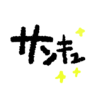 がんばれ！ベースボール_日常文字（個別スタンプ：17）