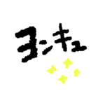 がんばれ！ベースボール_日常文字（個別スタンプ：18）