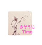 Kazumiの多分使いにくいスタンプ（個別スタンプ：4）