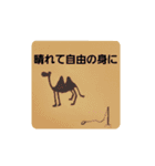 Kazumiの多分使いにくいスタンプ（個別スタンプ：16）