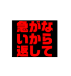 お金や借金を返しなさい！（個別スタンプ：31）