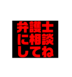 お金や借金を返しなさい！（個別スタンプ：35）