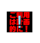 お金や借金を返しなさい！（個別スタンプ：40）