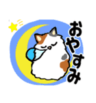 毎日モフねこ4（個別スタンプ：10）