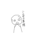 我得なスタンプ（個別スタンプ：1）