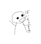 我得なスタンプ（個別スタンプ：2）