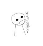 我得なスタンプ（個別スタンプ：3）