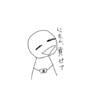 我得なスタンプ（個別スタンプ：4）