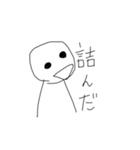 我得なスタンプ（個別スタンプ：5）