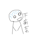 我得なスタンプ（個別スタンプ：7）