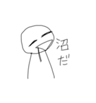 我得なスタンプ（個別スタンプ：11）