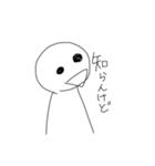 我得なスタンプ（個別スタンプ：13）