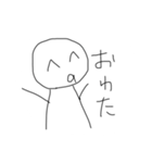 我得なスタンプ（個別スタンプ：14）