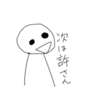 我得なスタンプ（個別スタンプ：16）