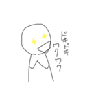 我得なスタンプ（個別スタンプ：17）