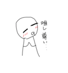 我得なスタンプ（個別スタンプ：23）