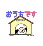 おもちDEきもち（個別スタンプ：12）