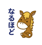 かわいい競馬のスタンプ（個別スタンプ：5）