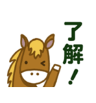 かわいい競馬のスタンプ（個別スタンプ：6）