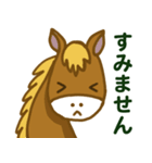 かわいい競馬のスタンプ（個別スタンプ：16）