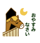 かわいい競馬のスタンプ（個別スタンプ：20）