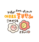 韓国語★ハートいっぱいスタンプ（個別スタンプ：7）