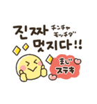 韓国語★ハートいっぱいスタンプ（個別スタンプ：15）