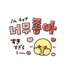 韓国語★ハートいっぱいスタンプ（個別スタンプ：17）