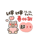 韓国語★ハートいっぱいスタンプ（個別スタンプ：27）