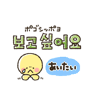 韓国語★ハートいっぱいスタンプ（個別スタンプ：31）