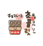 韓国語★ハートいっぱいスタンプ（個別スタンプ：36）