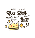 韓国語★ハートいっぱいスタンプ（個別スタンプ：40）