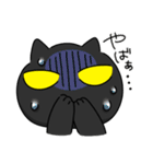 自由な黒猫スタンプ（個別スタンプ：16）