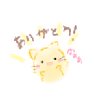 うさねこくまの！ありがとうのすたんぷ（個別スタンプ：1）