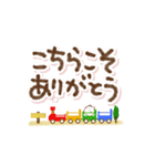 優しい癒し言葉(でか文字)再販（個別スタンプ：15）