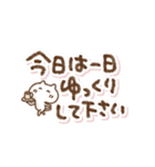 優しい癒し言葉(でか文字)再販（個別スタンプ：25）