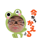 ソリタソ一族（個別スタンプ：1）