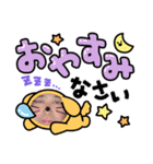 ソリタソ一族（個別スタンプ：7）
