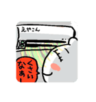 うさ日記スタンプ2019（個別スタンプ：31）