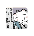 うさ日記スタンプ2019（個別スタンプ：34）