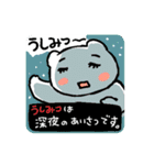 うさ日記スタンプ2019（個別スタンプ：39）