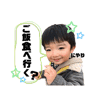 佑大くんの冬2022（個別スタンプ：6）
