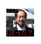 俺たちの赤地先生（個別スタンプ：1）
